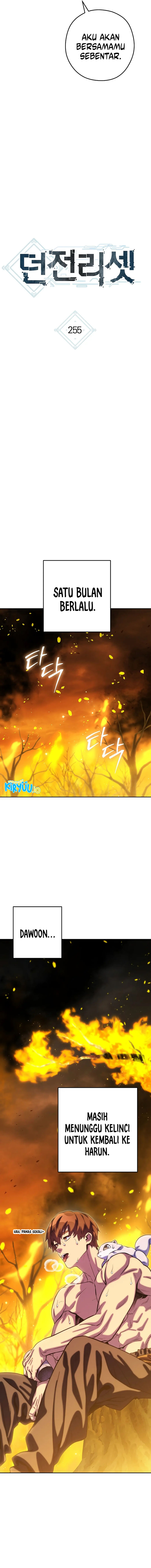Dungeon Reset Chapter 255 Gambar 4